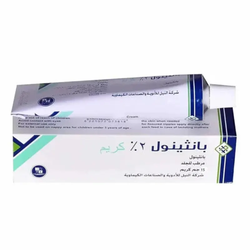 بانثينول 2% كريم 15 جرام