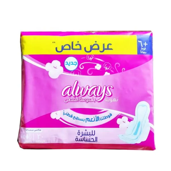 الويز حساس سميك طويل