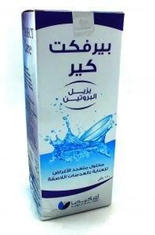 بيرفكت كير محلول عدسات 120 مل