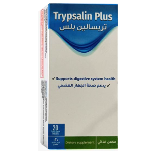تربسالين بلس 20 قرص