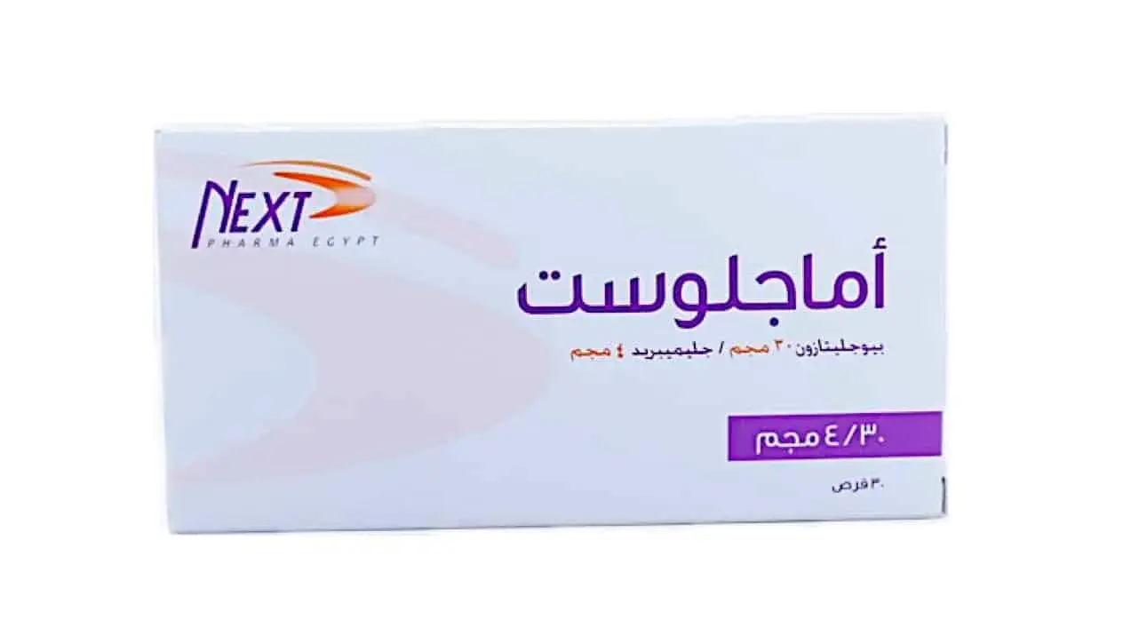 اماجلوست 4/30مجم 30 قرص