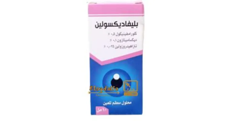 بليفاديكسولين قطرة عين 10 مل