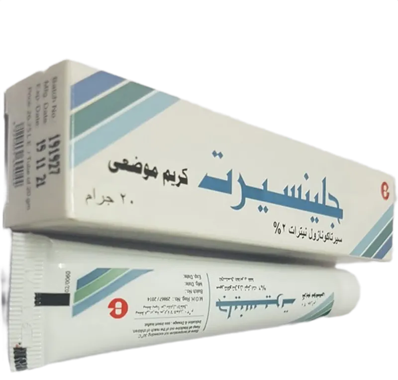 جلينسيرت 2% كريم 20 جرام