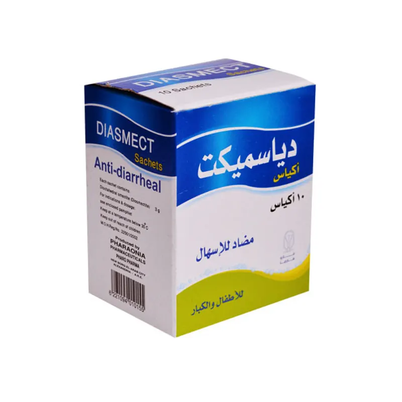 دياسميكت 3 جم 10 أكياس
